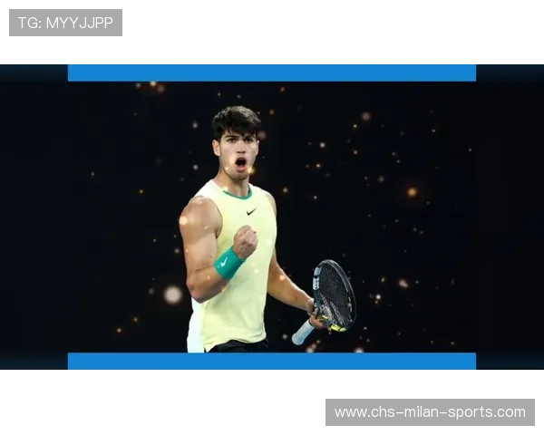 阿尔卡拉斯横扫全场！未来十年都是他的