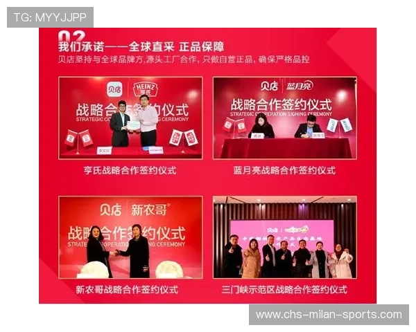 篮球社群在中国网络空间的活跃度排名,篮球社交平台