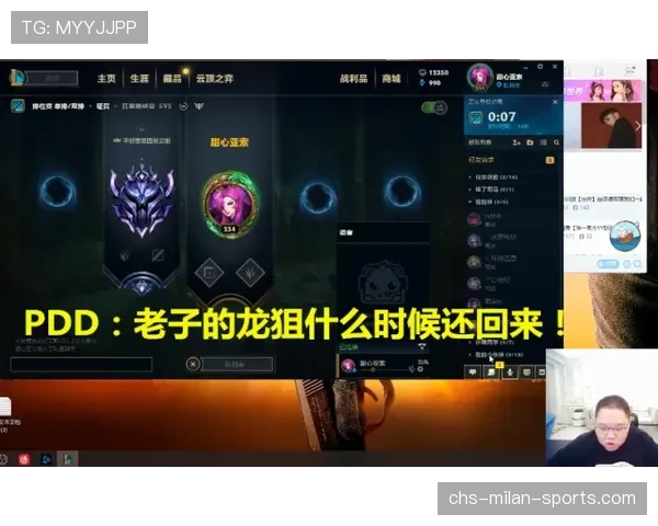 LOL 26.9皮肤改名趣事：为什么有人把“龙狙”改名叫“理财产品一号”？📈（484 ）